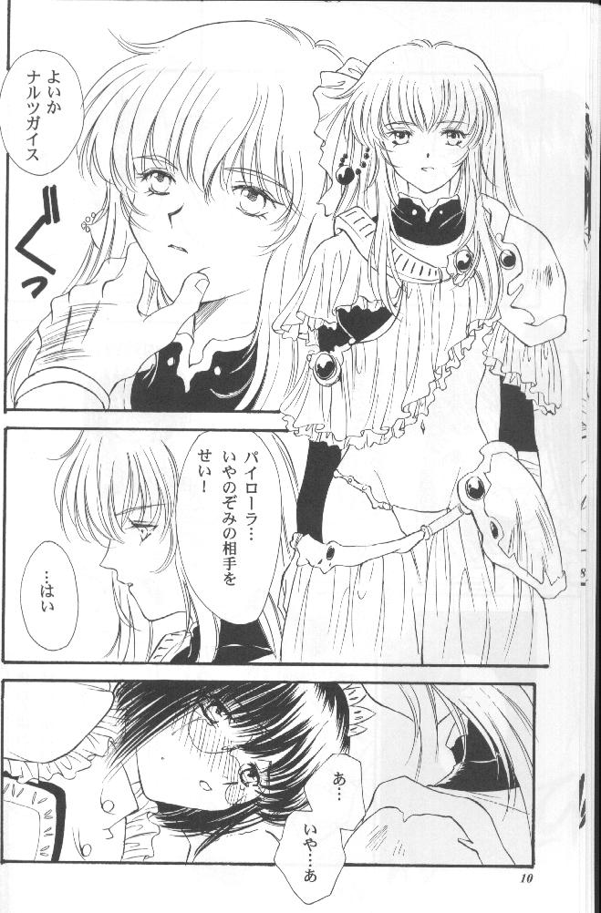 Kamatoto page 7 full