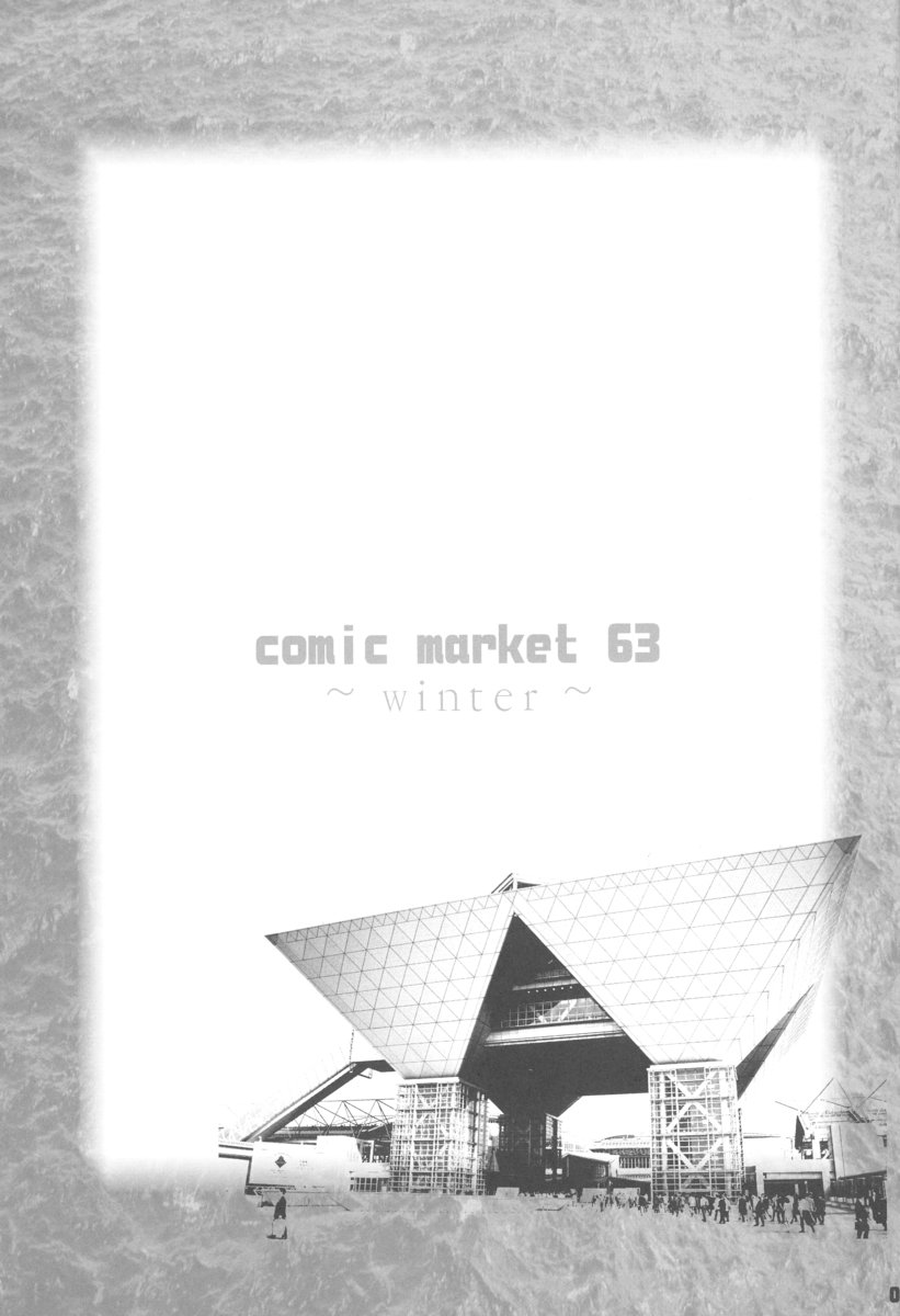 apricot agate ~ Eku-chan side page 3 full