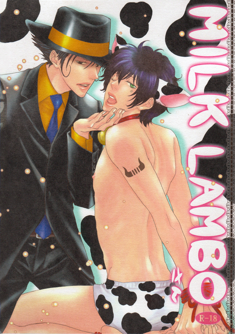 Milk Lambo page 2 full