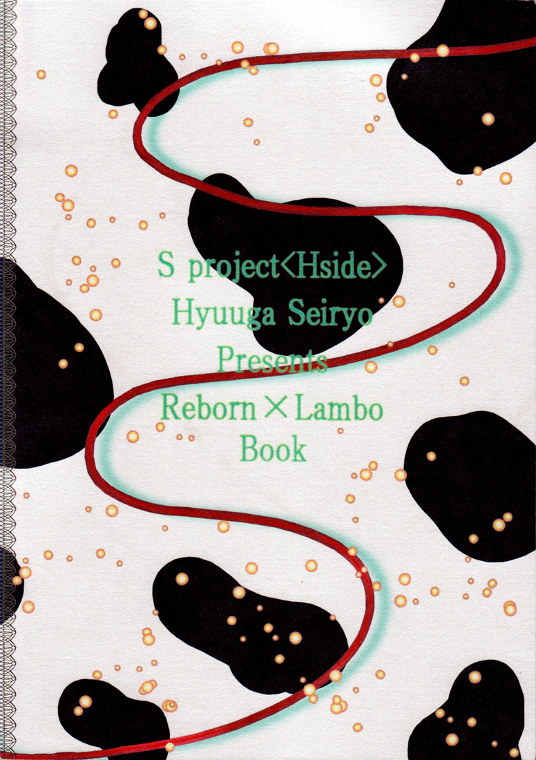 Milk Lambo page 3 full