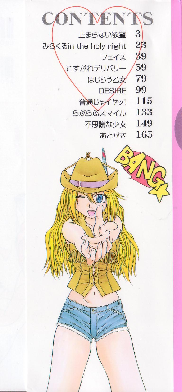 Candy Face page 2 full