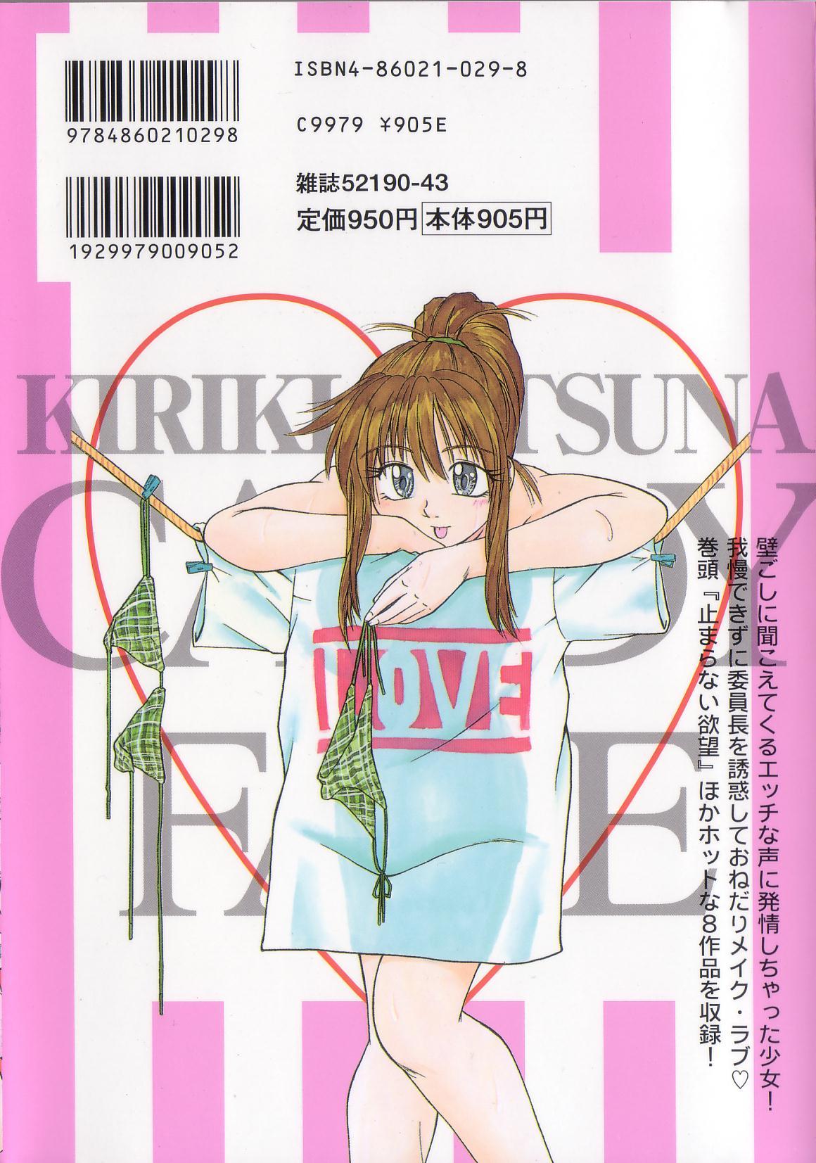 Candy Face page 4 full