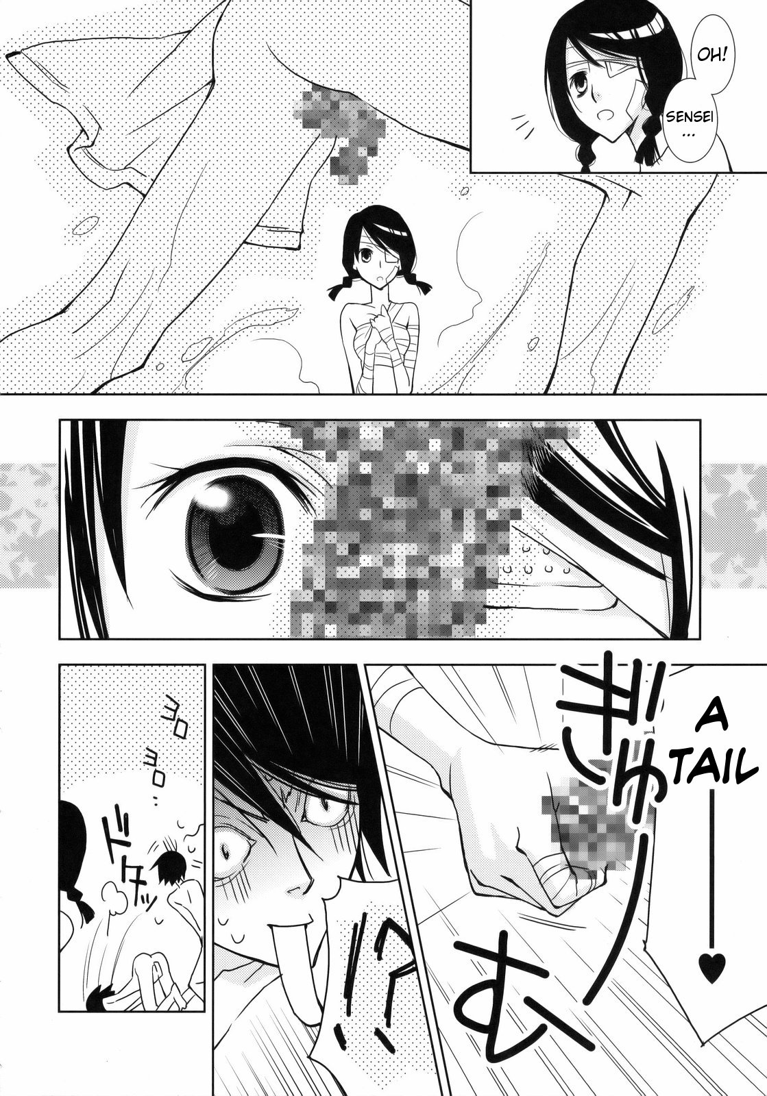 Kagiana Gekijou Shoujo 3 page 7 full