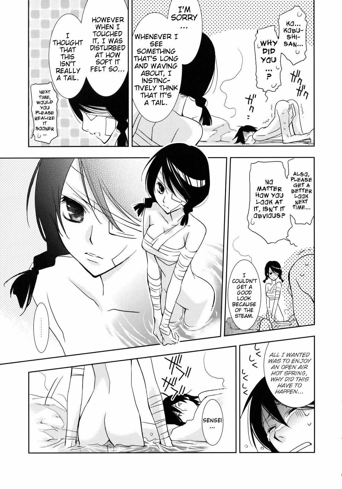 Kagiana Gekijou Shoujo 3 page 8 full