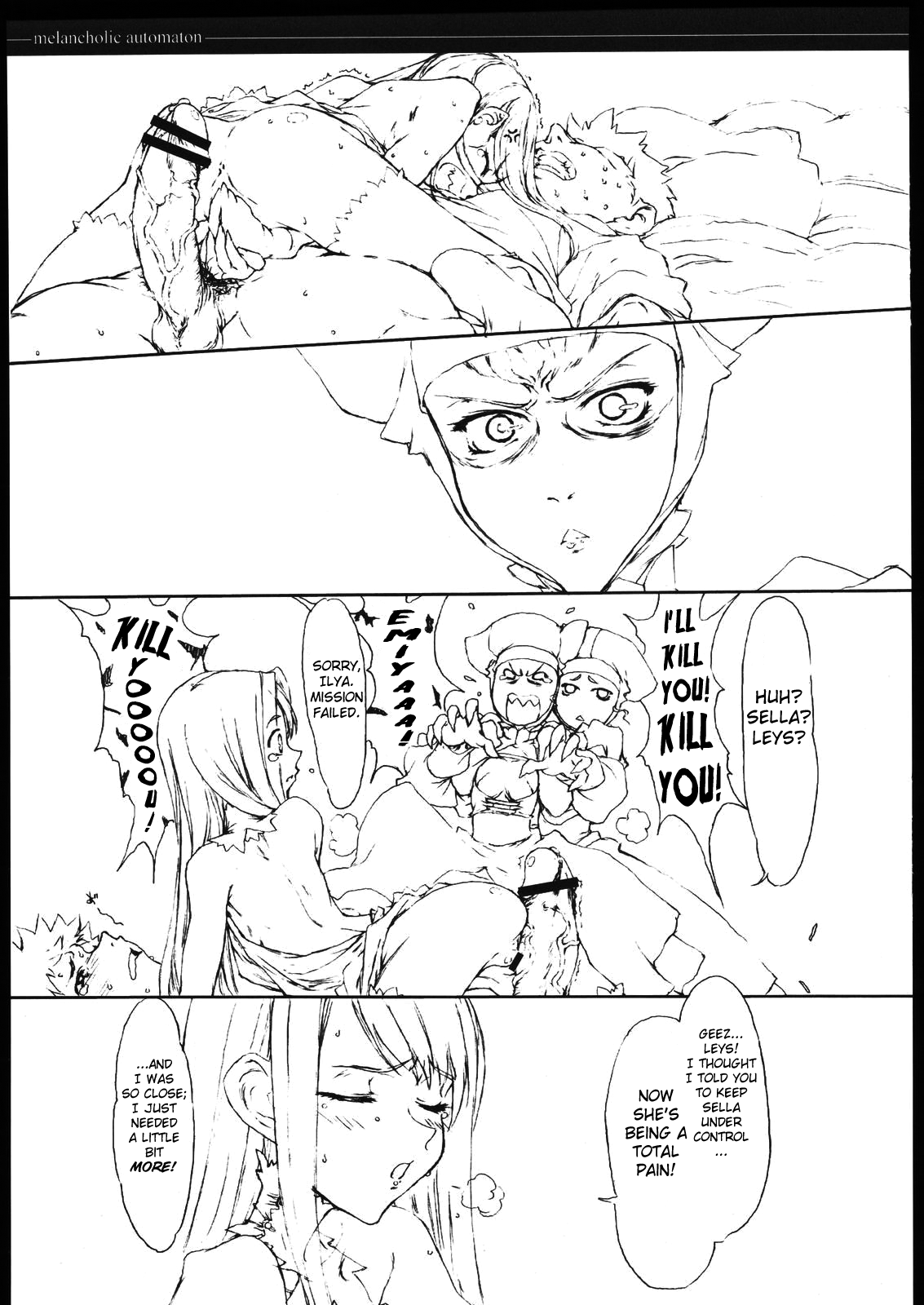 Melancholic Automaton - One day at the castle of Einzbern page 8 full