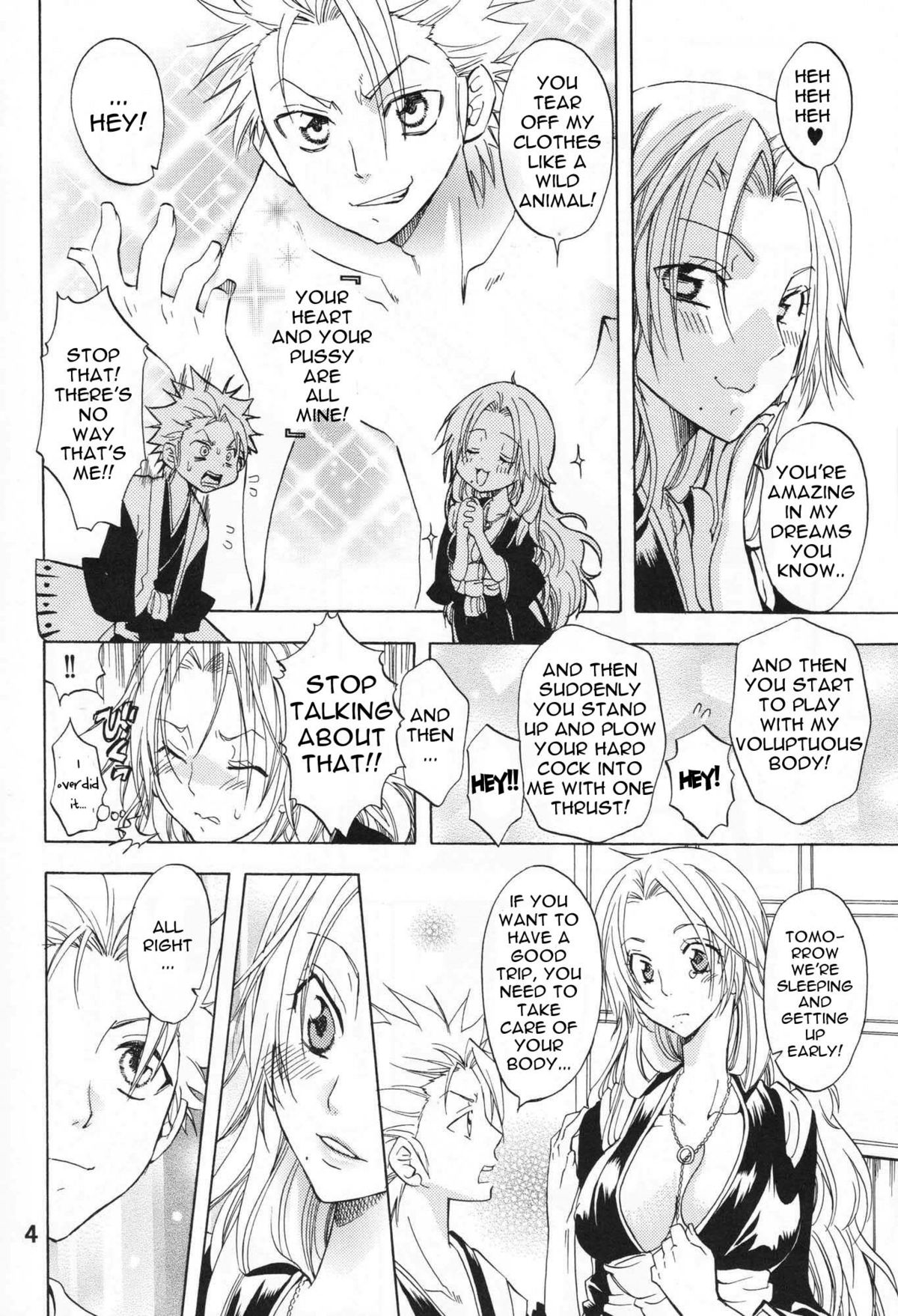 Kokuchou Enbi page 3 full