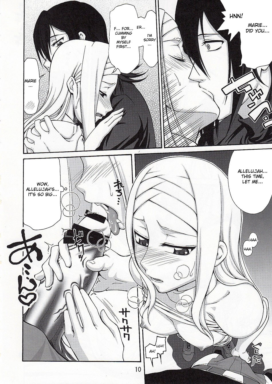 comic Daybreak Vol. 05 page 9 full