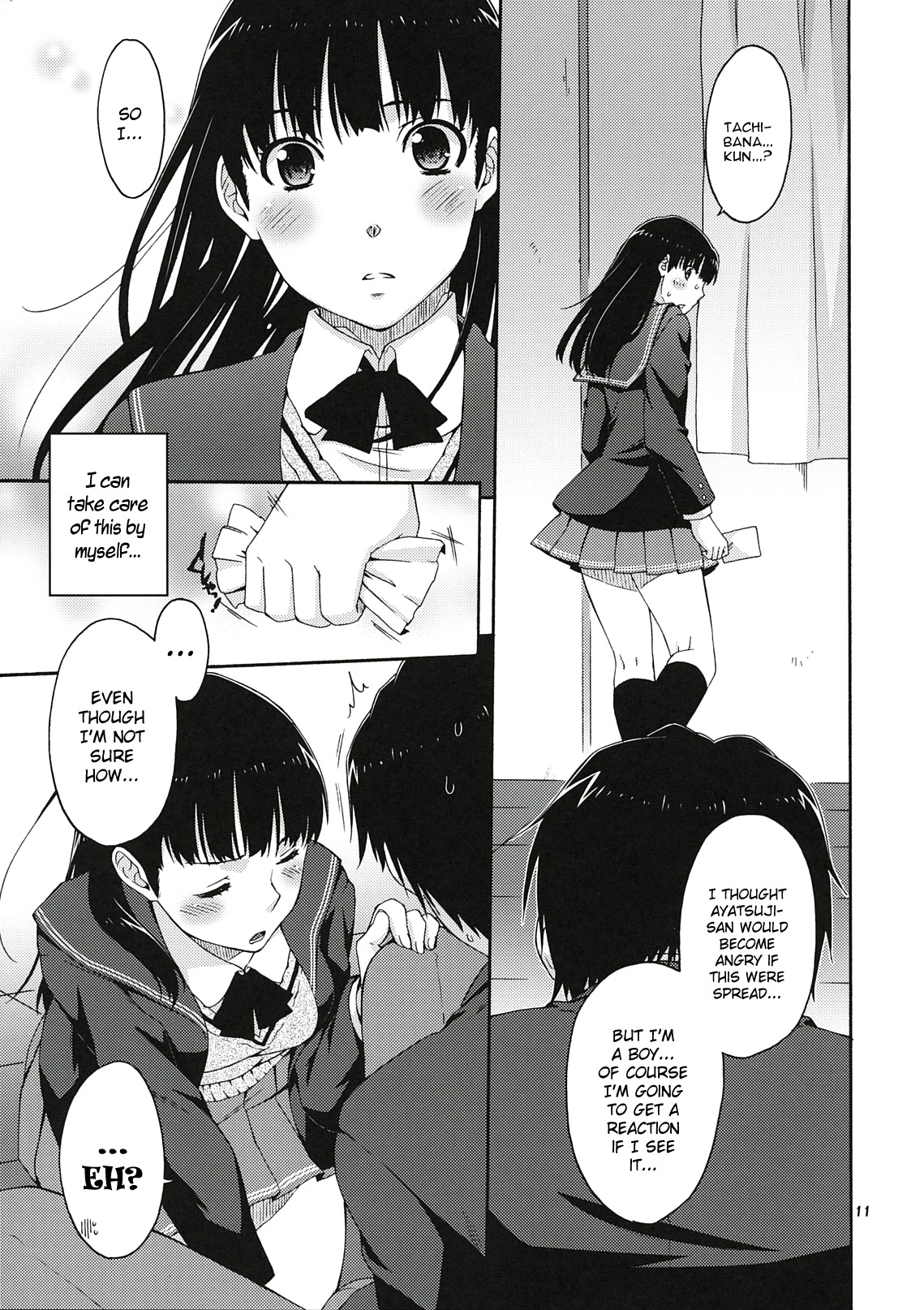 Omote to Ura no Himitsu to Naisho. page 10 full