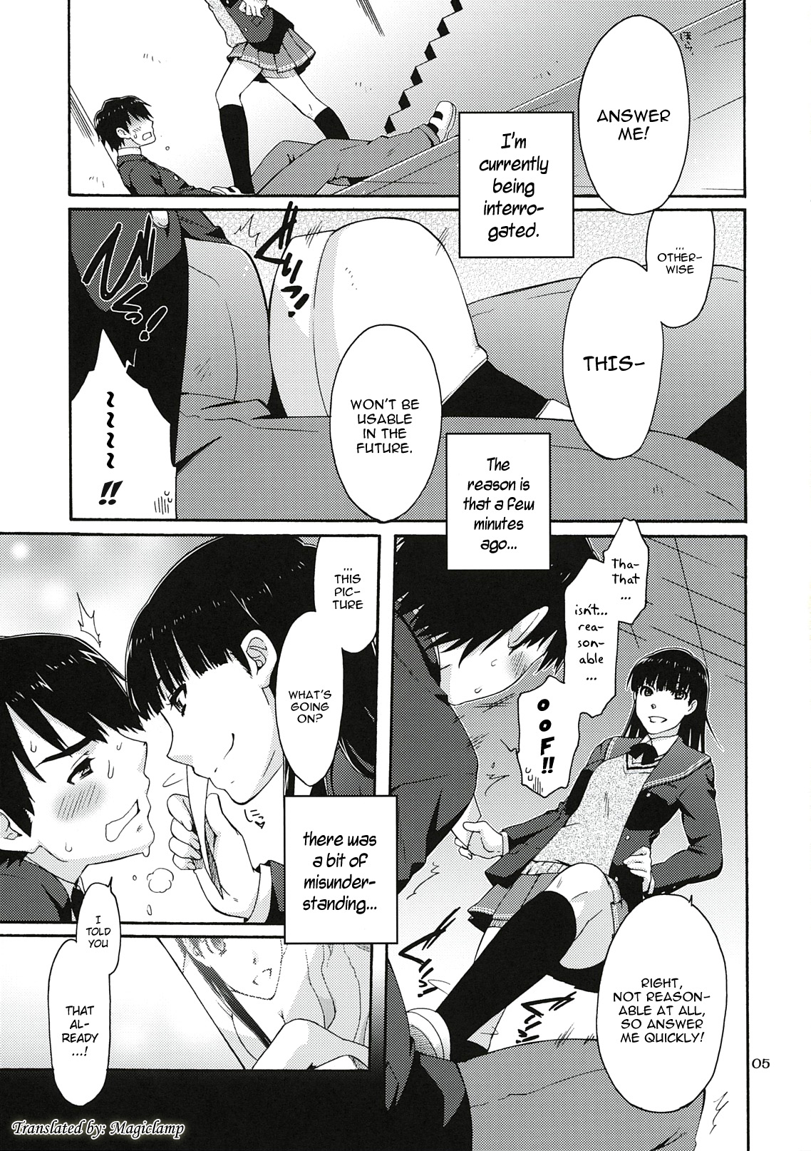Omote to Ura no Himitsu to Naisho. page 4 full
