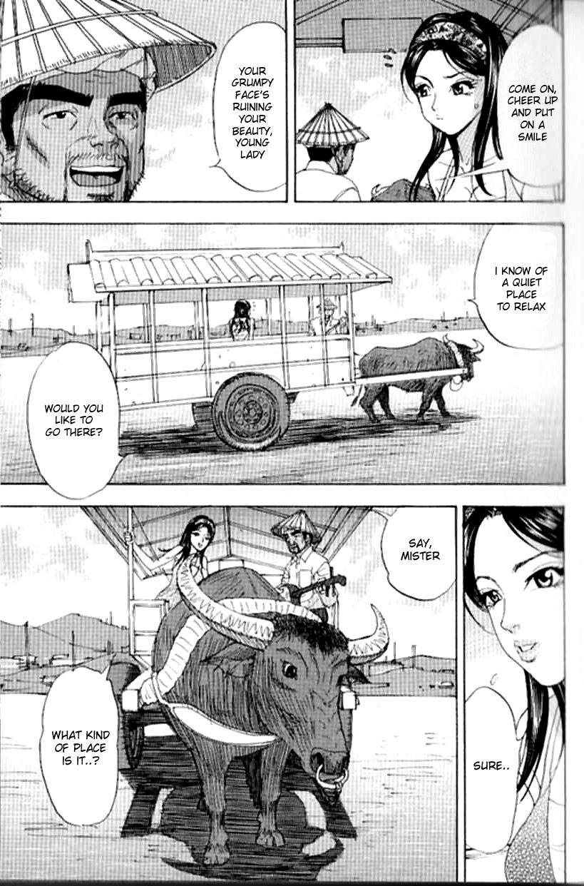 Daeki Mamire no Sugyuusha | The Drooling Oxcart page 3 full