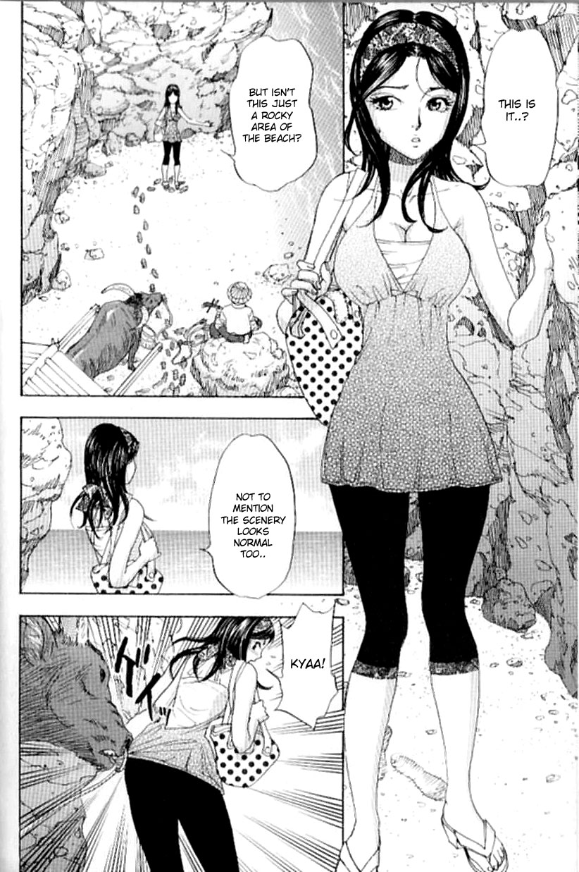 Daeki Mamire no Sugyuusha | The Drooling Oxcart page 4 full