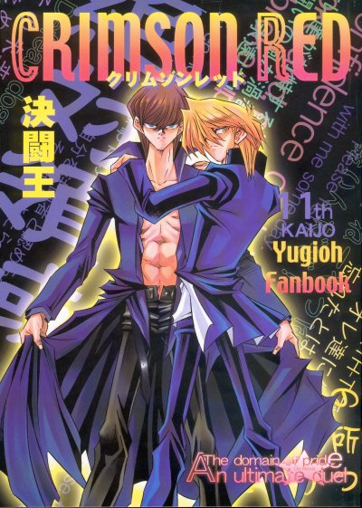 Crimson Red page 1 full