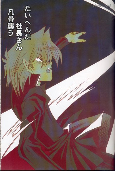 Crimson Red page 4 full