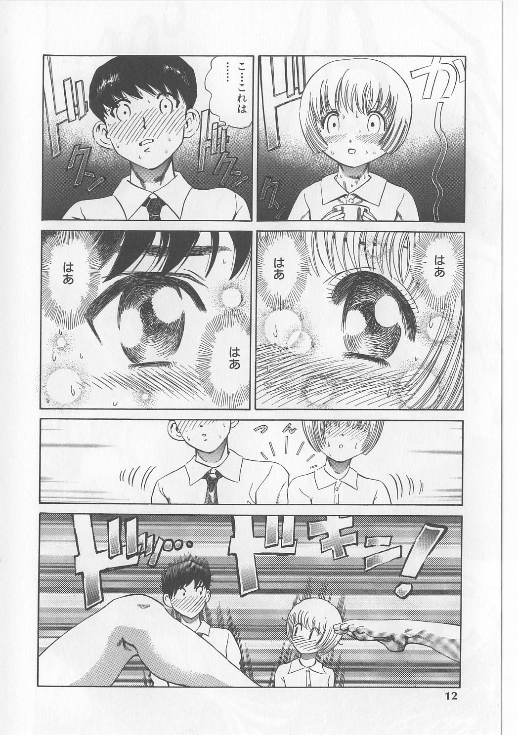 Erohon Dou | The Way of Pornography page 10 full