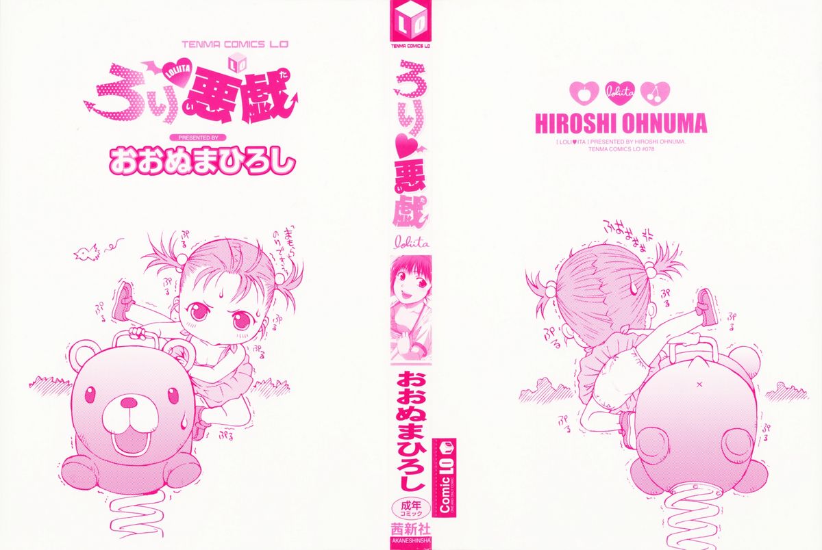 Loli Ita page 3 full