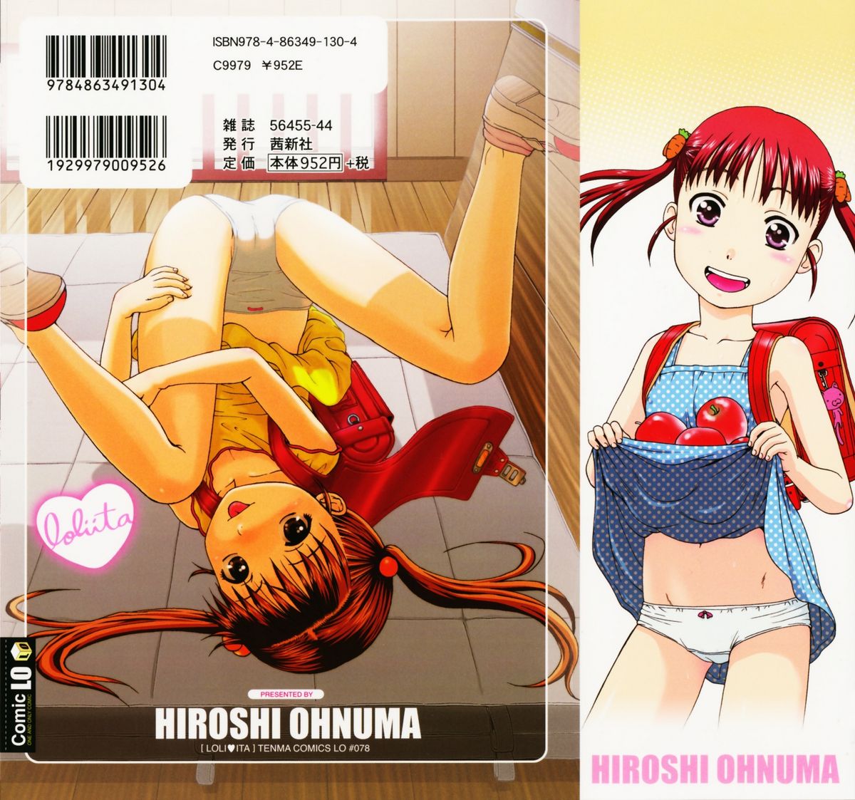 Loli Ita page 5 full