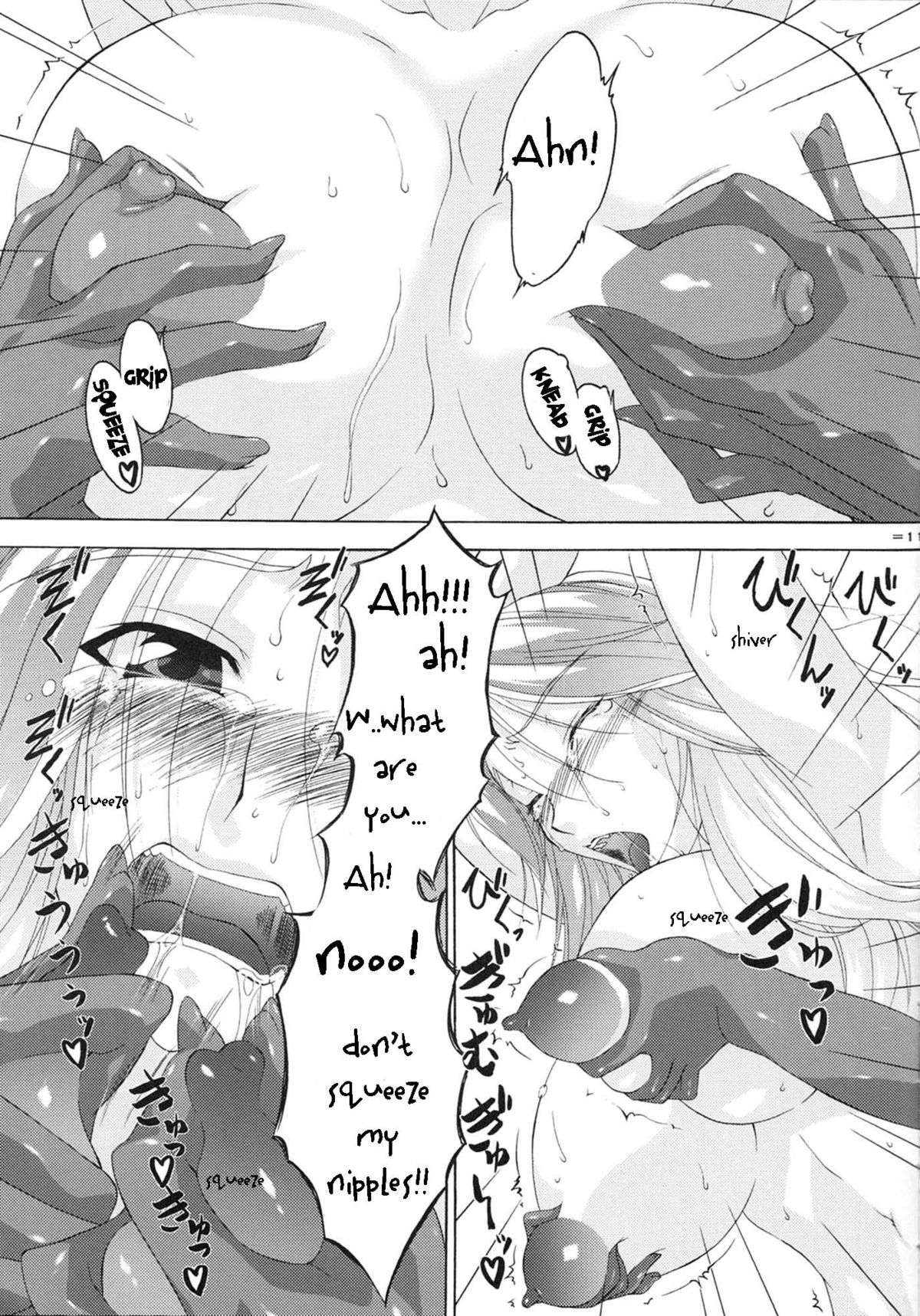 Neko na Hito, Kiku na Hito ~Neko na Hito Hachi na Hito 2~ / Shiomi Yuusuke Kojinshi page 10 full