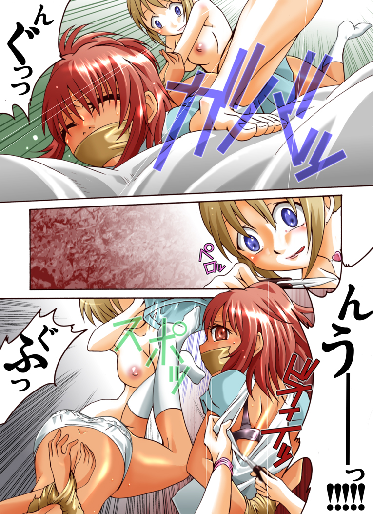 Yokubou Kaiki 408 -Odosareta Bijin Futari New-Half Goukanma ga Kuro-gal wo Nakadashi Rape FUCK- page 10 full