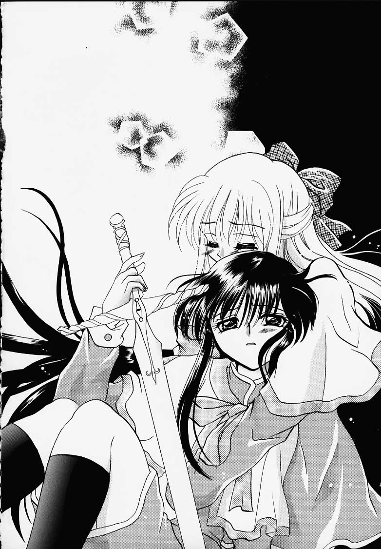 Kanonizumu MAX page 3 full