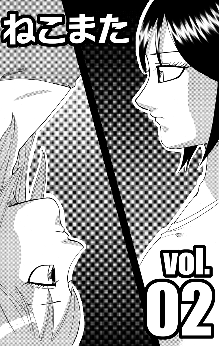 nekomata 2 page 2 full