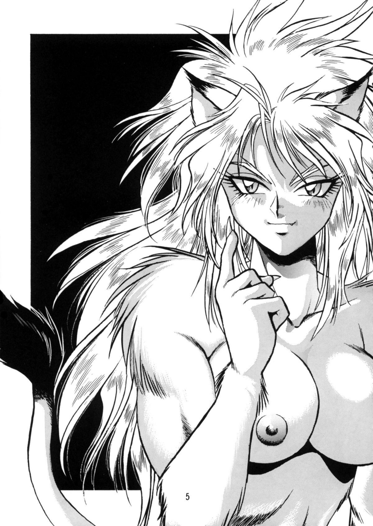 Kyouetsu Shigoku Juujin H | Very Delightful Beast Girls H page 4 full