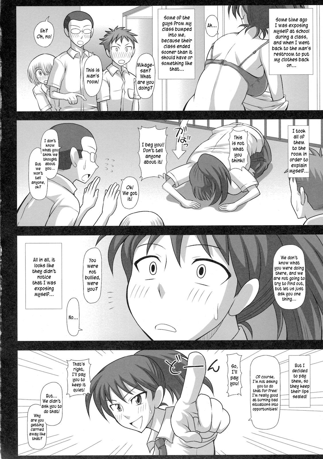 Futa Roma Plus page 6 full