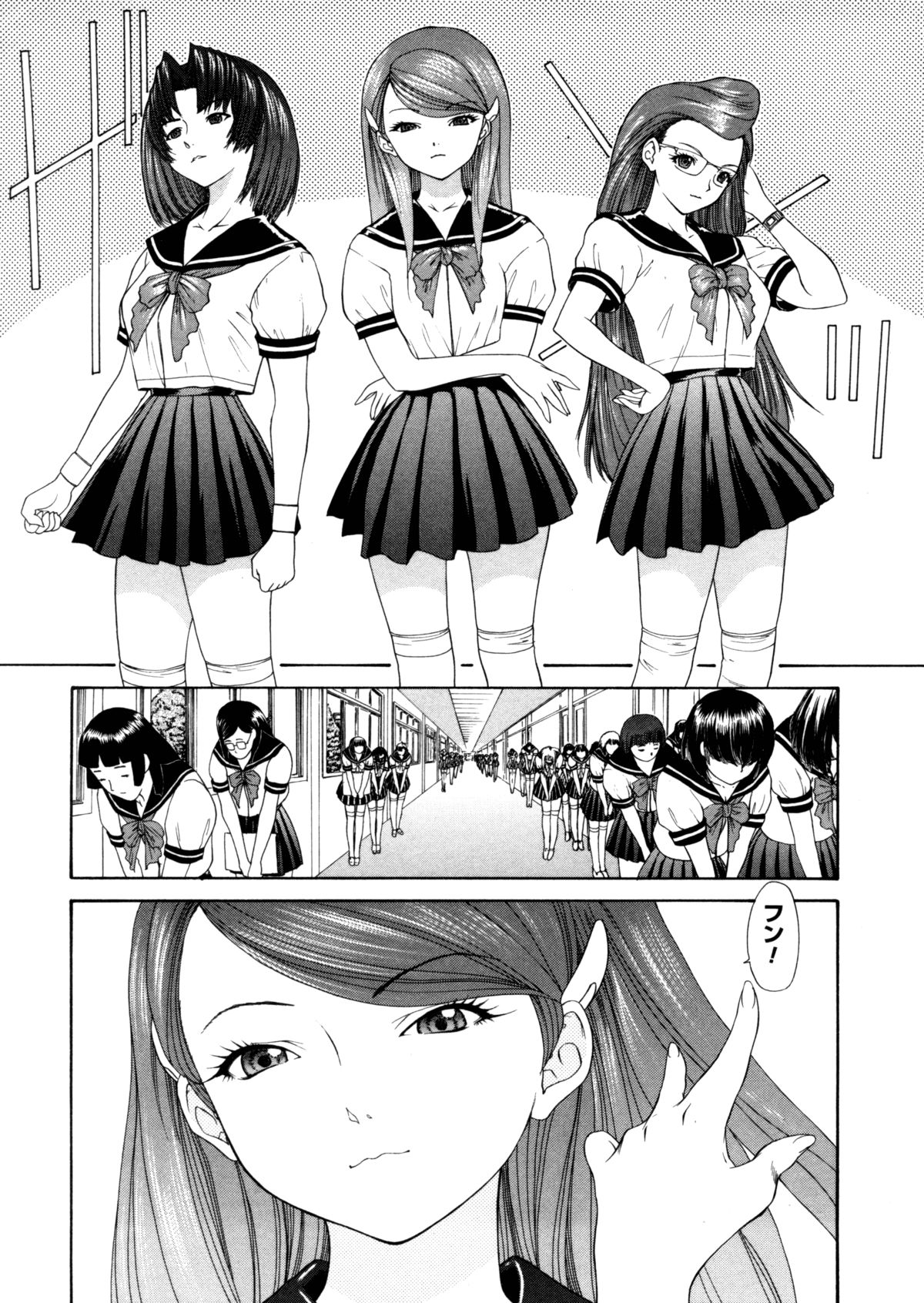 Brother and Sister page 9 full