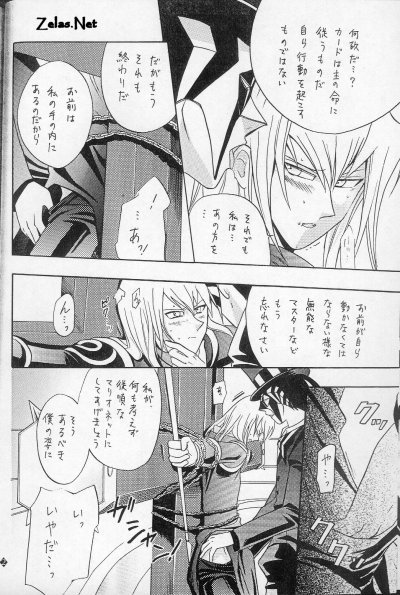 Hysteric Faker page 10 full