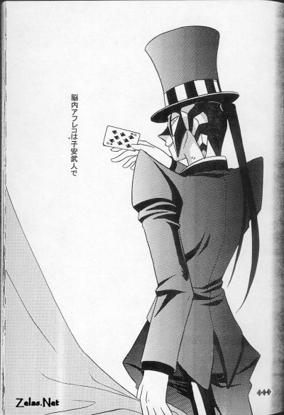 Hysteric Faker page 2 full