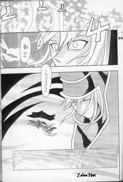 Hysteric Faker page 4 full