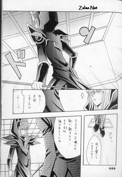 Hysteric Faker page 5 full