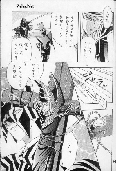 Hysteric Faker page 7 full