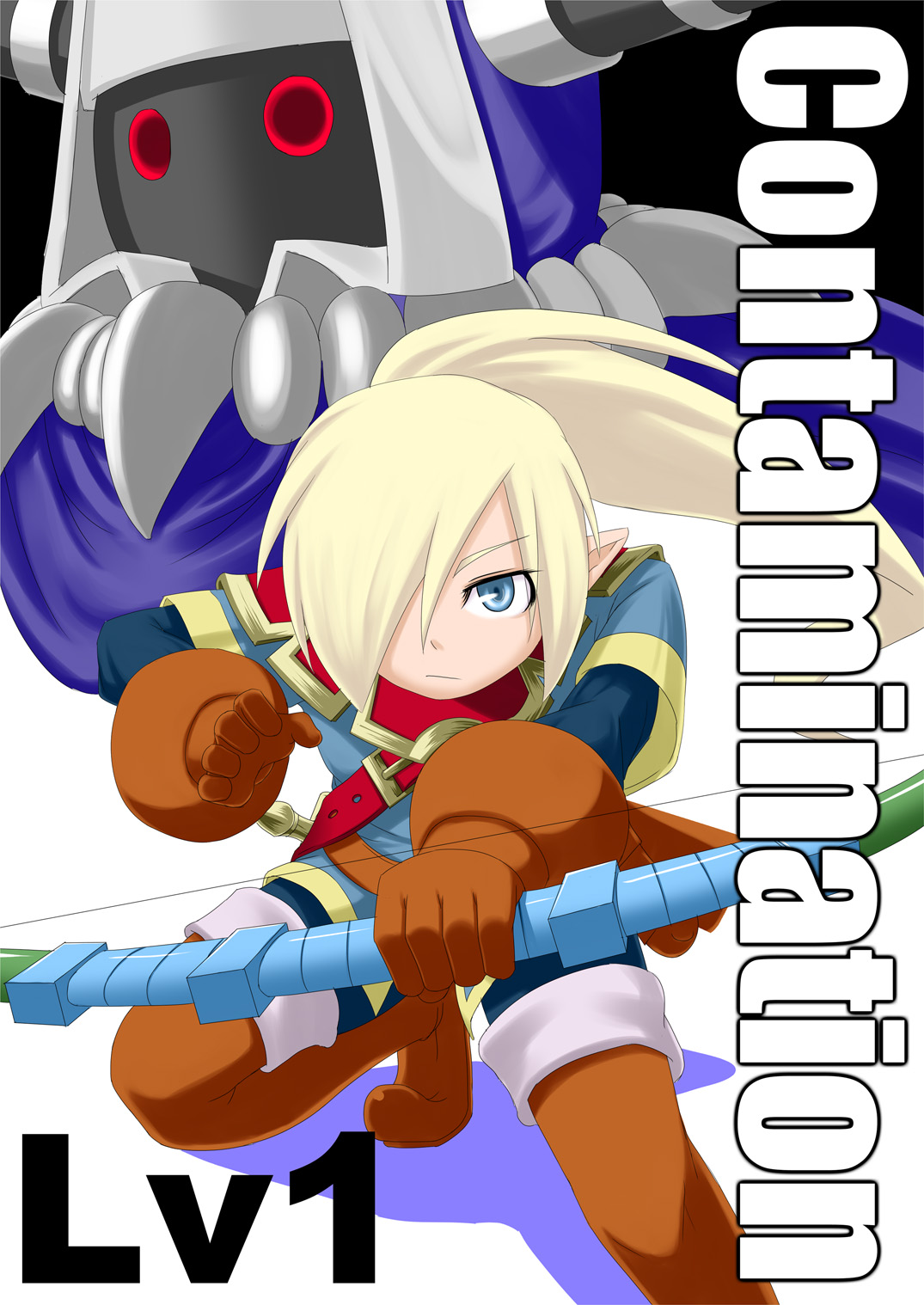 Contamination Lv1 page 1 full