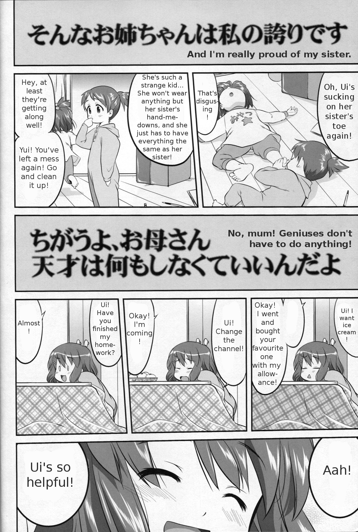 Reqiem 5 A Dream page 6 full