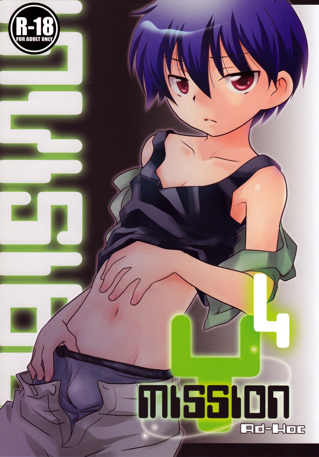 Mission Y4 page 1 full