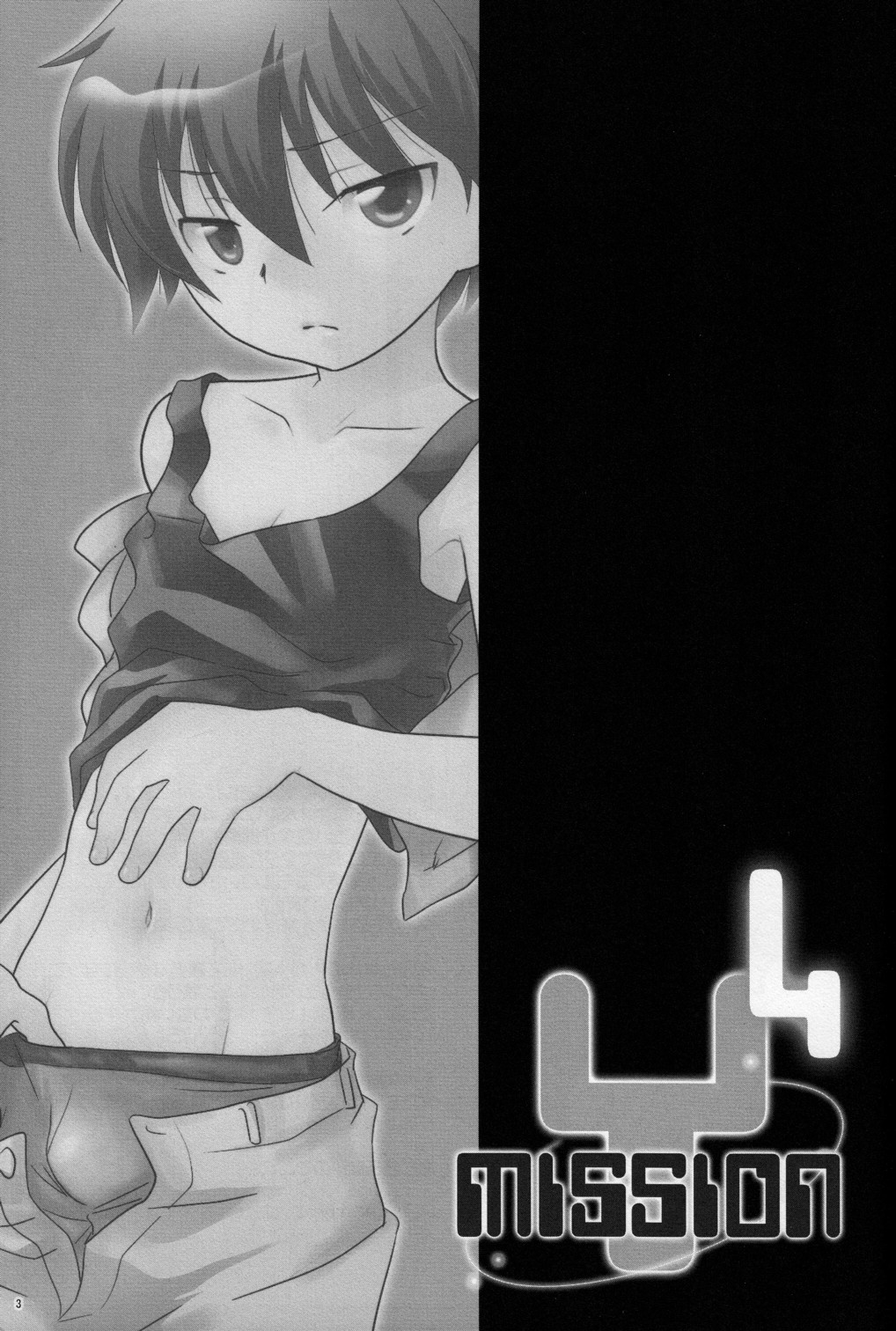 Mission Y4 page 3 full