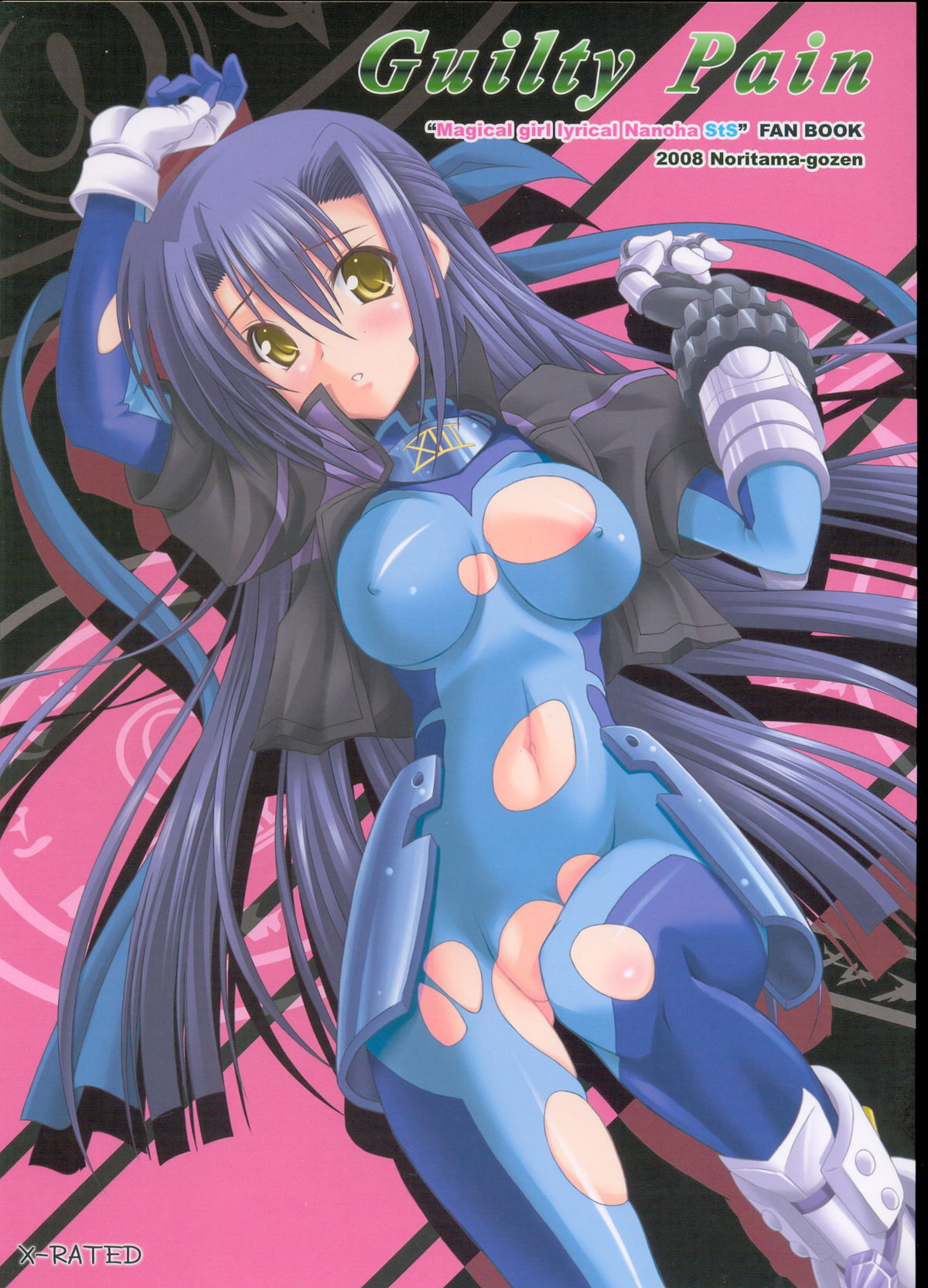 Guilty Pain page 1 full