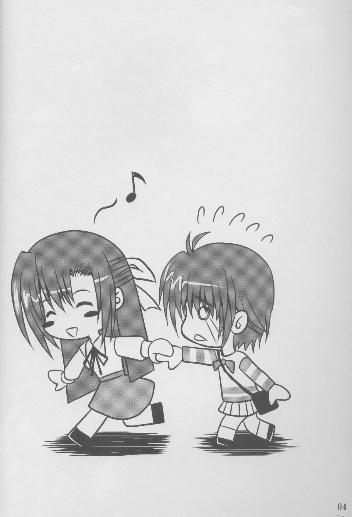 Guilty Pain page 2 full