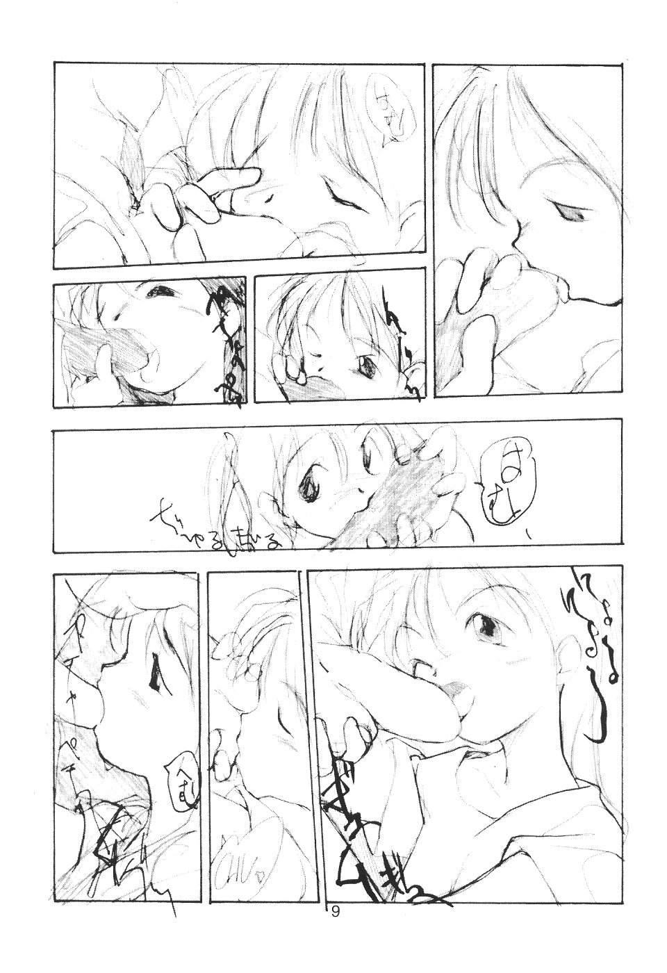 Hotoke no Kao mo Sando made page 8 full