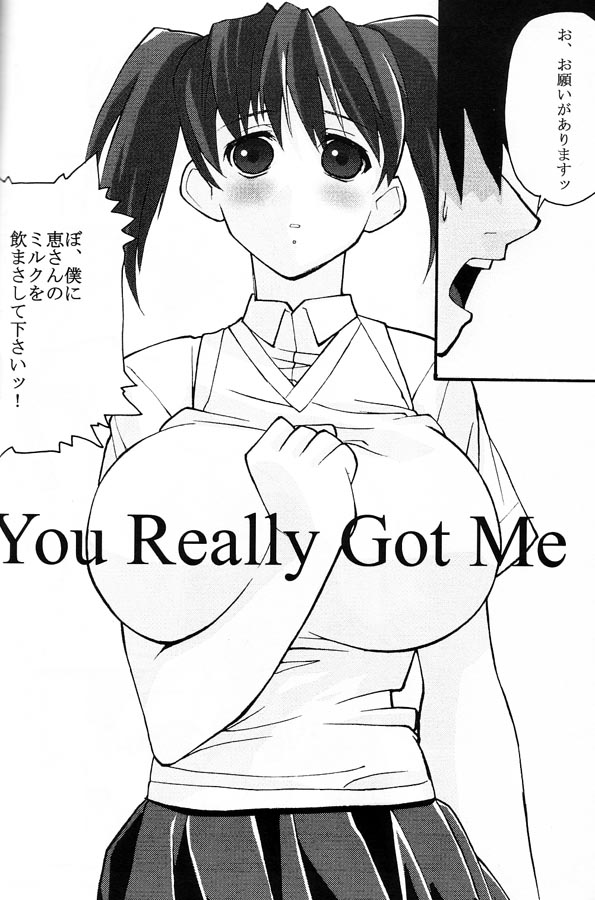 YOU REALLY GOT ME page 5 full