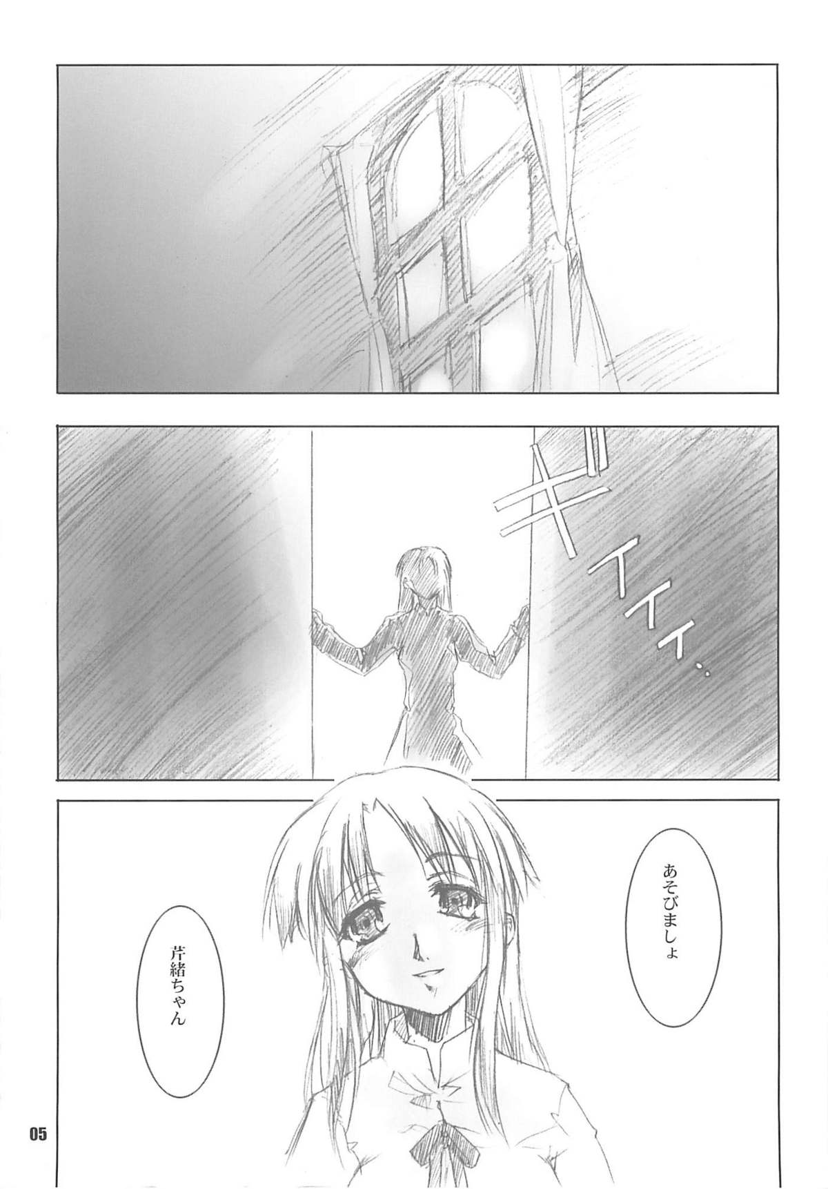 Error Code page 4 full