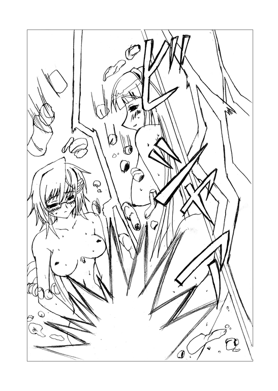 Inyou no Karada page 10 full