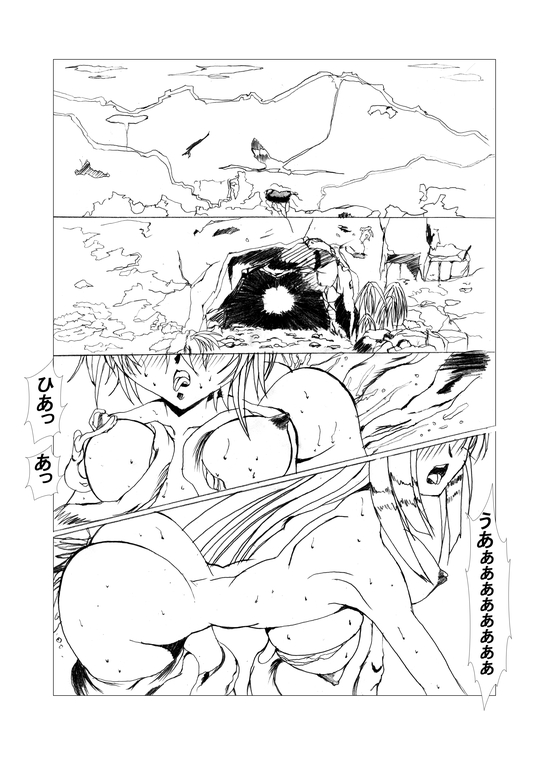Inyou no Karada page 3 full