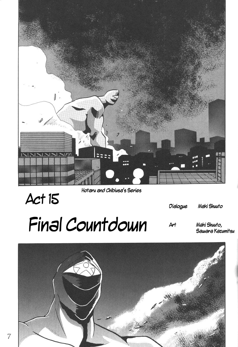 Silent Saturn 9 page 5 full