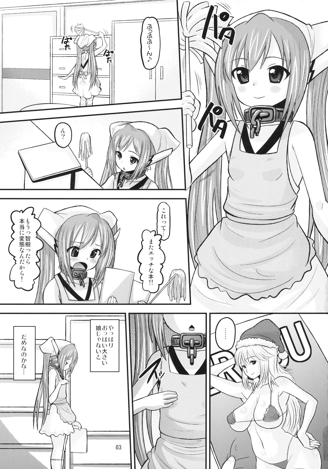 Paranoid Angeloid page 2 full