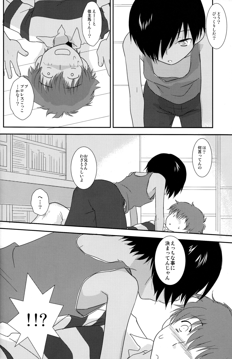 K.O. Round 5 page 9 full