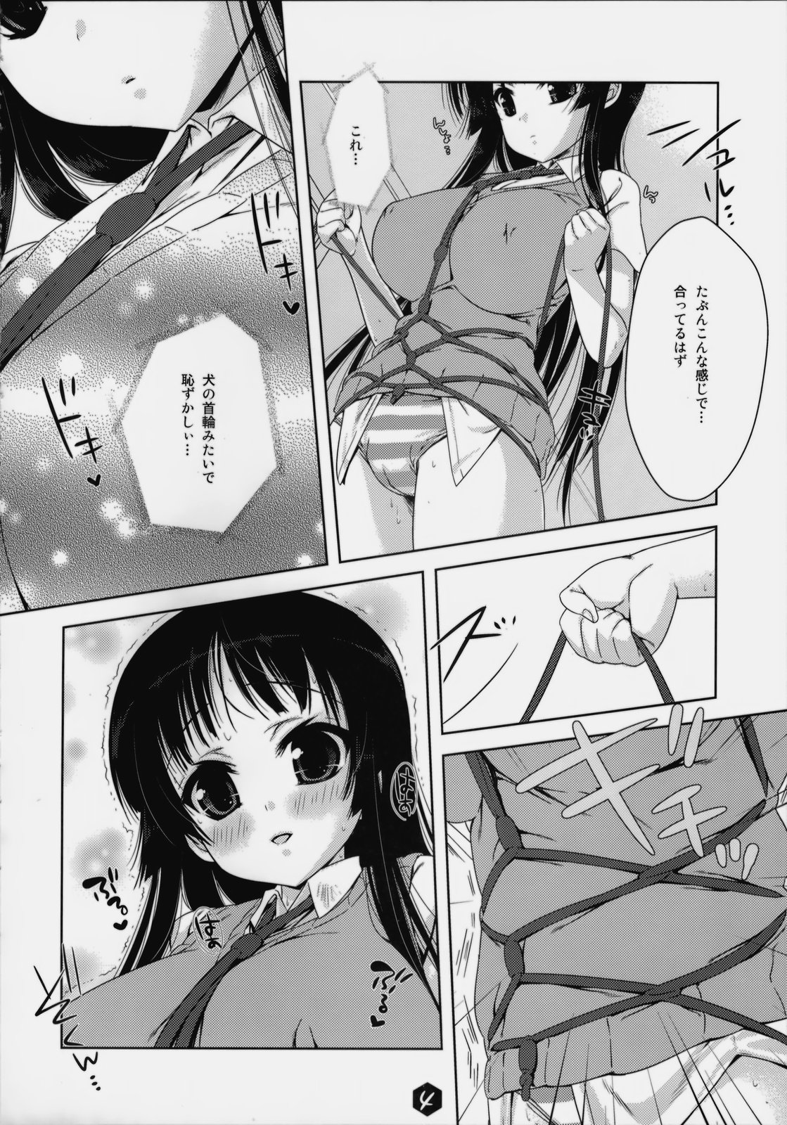 Mio-tan! 3 page 3 full