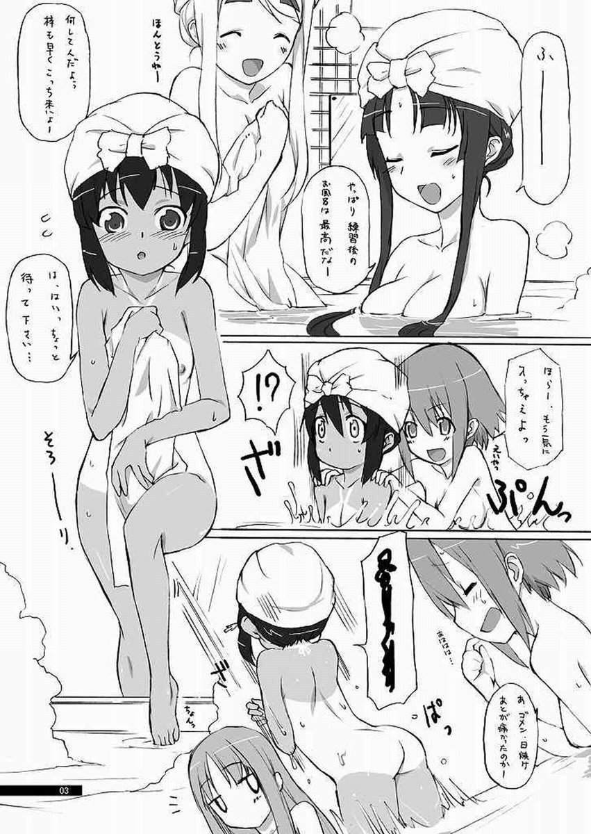 Natsu no Yuuutsu page 2 full