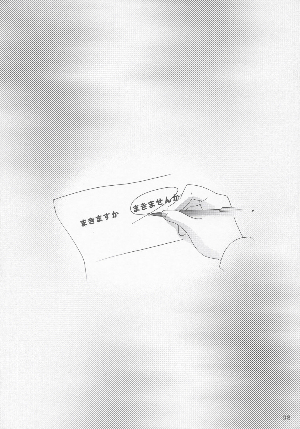 Wild Rose page 7 full