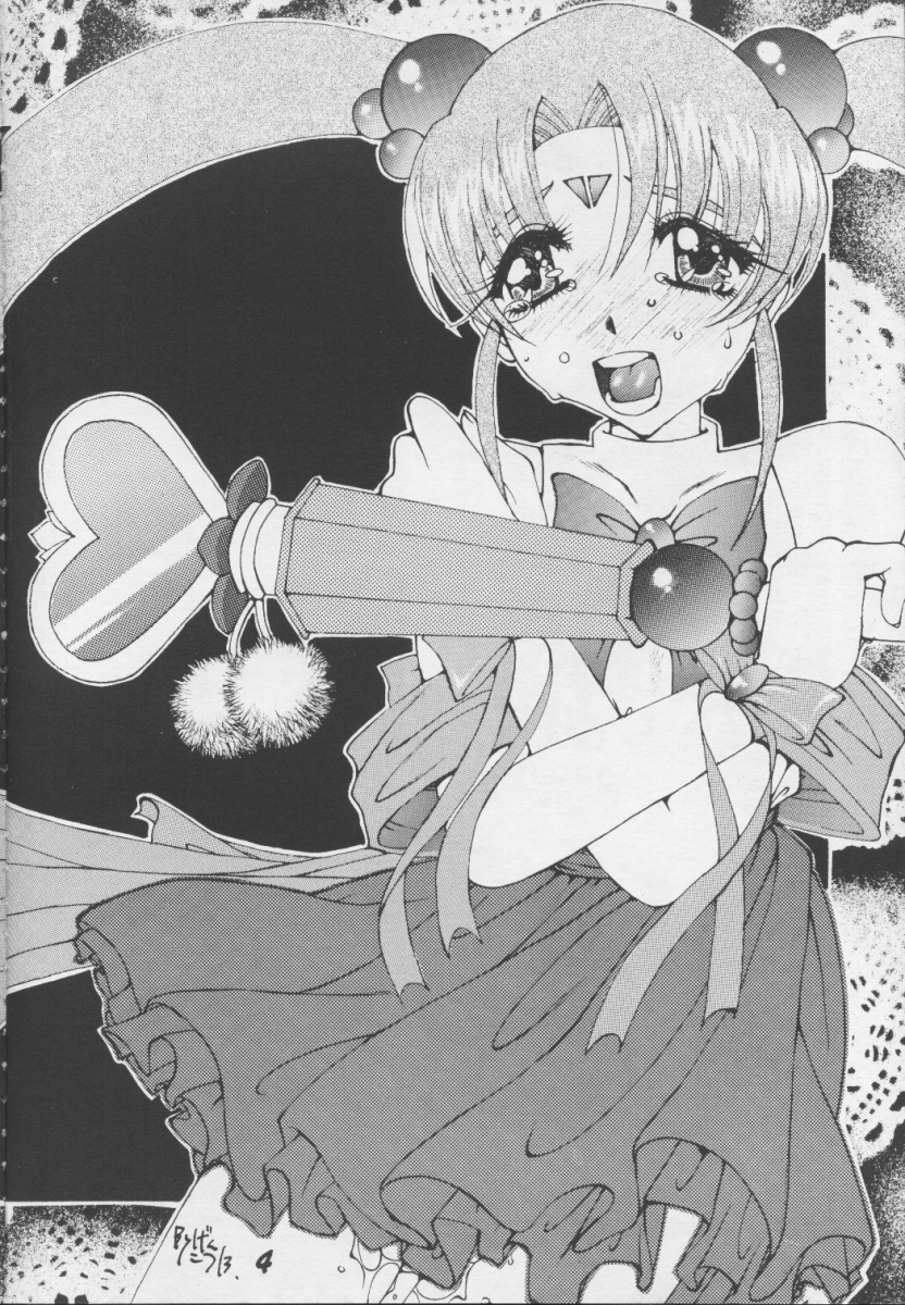 Tenchi Nikurin page 3 full